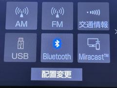 Ｂｌｕｅｔｏｏｔｈ対応携帯電話ならハンズフリー通話だけでなく保存された音楽データもワイヤレスで再生できます。　　一度設定すれば次からは携帯の電源をＯＮにしておくだけで特に煩わしい操作も必要ありませんよ 7