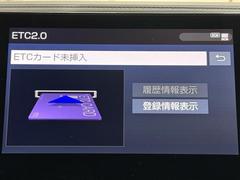 ナビ画面に連動したＥＴＣを装備しています。　過去に利用した利用料金も一目で分かって、とっても便利です。　ＥＴＣの抜き忘れ、挿し忘れも警告してくれるので安心ですね。 7