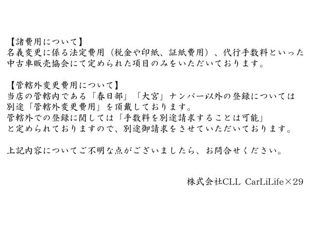 カローラルミオン １．８Ｓ　エアロツアラー　ディーラー記録簿ありＨ２２．２６．２９．Ｒ３／ＨＩＤ／フォグ／サイド・カーテンエアバッグ／ストラーダナビ／テレビ／バックカメラ／ＥＴＣ／ドラレコ／内外装クリーニング済み／（3枚目）