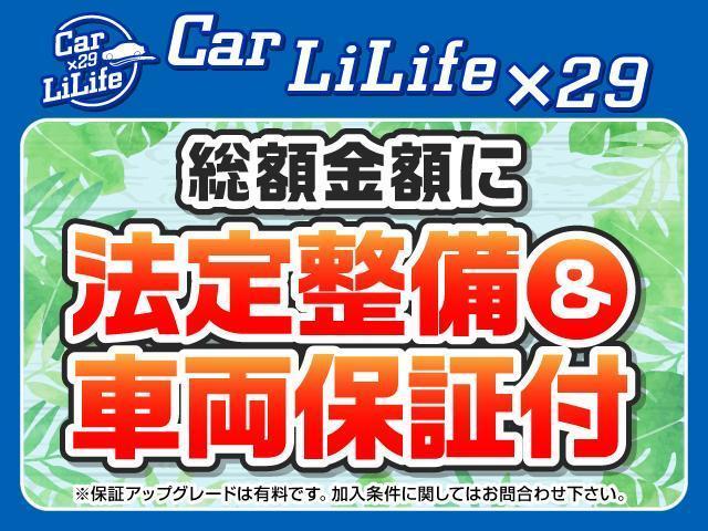 カローラルミオン １．８Ｓ　エアロツアラー　ディーラー記録簿ありＨ２２．２６．２９．Ｒ３／ＨＩＤ／フォグ／サイド・カーテンエアバッグ／ストラーダナビ／テレビ／バックカメラ／ＥＴＣ／ドラレコ／内外装クリーニング済み／（4枚目）