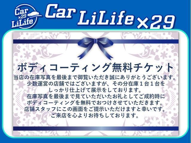 カローラルミオン １．８Ｓ　エアロツアラー　ディーラー記録簿ありＨ２２．２６．２９．Ｒ３／ＨＩＤ／フォグ／サイド・カーテンエアバッグ／ストラーダナビ／テレビ／バックカメラ／ＥＴＣ／ドラレコ／内外装クリーニング済み／（47枚目）