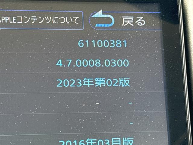 シボレーＭＷ Ｖセレクション　ケンウッドＳＤナビ地図データ最新更新済み２０２３年１０月２版／Ｂｌｕｅｔｏｏｔｈ／フルセグ／バックカメラ／ＨＩＤ６０００ｋ／ポジション・フォグＬＥＤ変更／ＥＴＣ／新品タイヤ交換済み／（31枚目）