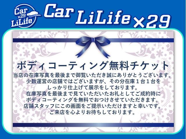 シボレーＭＷ Ｖセレクション　ケンウッドＳＤナビ地図データ最新更新済み２０２３年１０月２版／Ｂｌｕｅｔｏｏｔｈ／フルセグ／バックカメラ／ＨＩＤ６０００ｋ／ポジション・フォグＬＥＤ変更／ＥＴＣ／新品タイヤ交換済み／（39枚目）