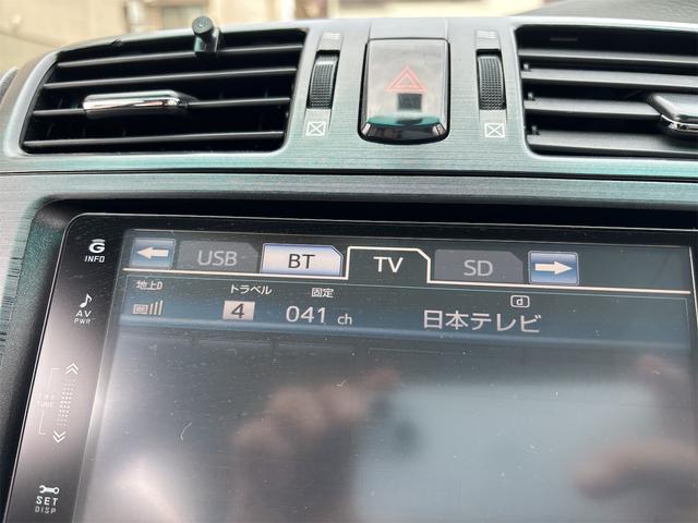 マークＸジオ エアリアル　後期／ＨＩＤ６０００ｋ／ポジション・フォグＬＥＤ変更／／Ｂｌｕｅｔｏｏｔｈ／フルセグテレビ／バックカメラ／プッシュスタート／／ＥＴＣ／スマートキー／内外装クリーニング済み／（23枚目）