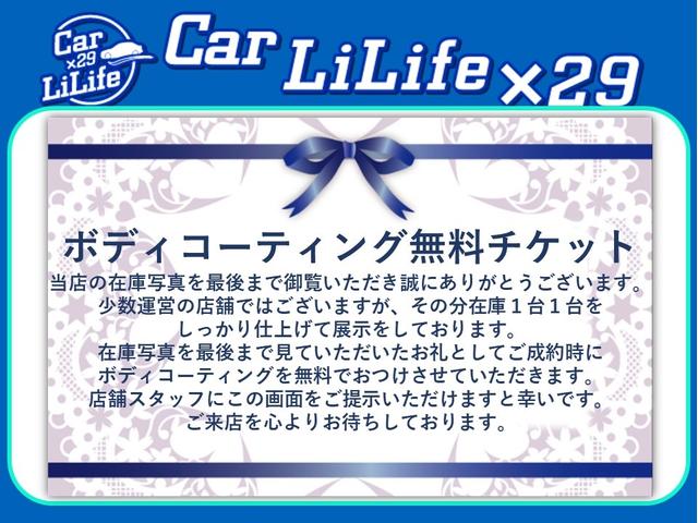 ヴォクシー トランス－Ｘ　ワンオーナー／前期モデル／／両側スライドドア／純正ＳＤナビ／Ｂｌｕｅｔｏｏｔｈ／ＥＴＣ／荷室ボード／フルフラット／車中泊／ドアミラーウインカー／キーレス／スペアキー有り／内外装クリーニング済み（33枚目）