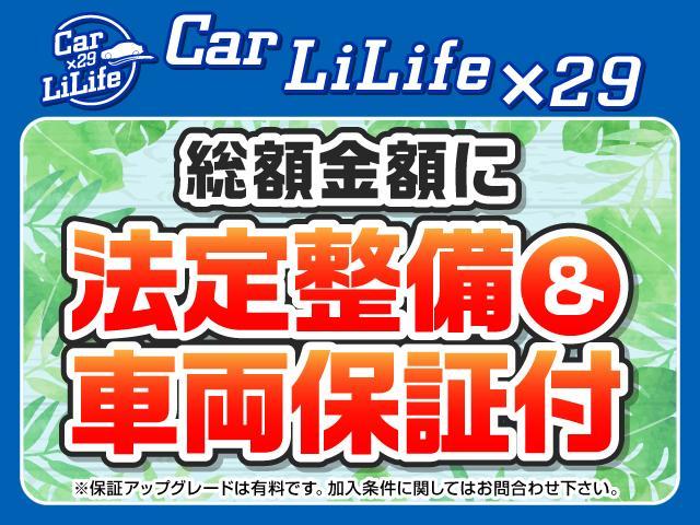レガシィアウトバック リミテッド　レーダーブレーキサポート　クルーズコントロール　Ｂカメラ　ＥＴＣ　オートトランク　Ｂｌｕｅｔｏｏｔｈ　ナビ　ＴＶ　ボディーカラーＫ１Ｘ　クリスタルホワイトパール（4枚目）