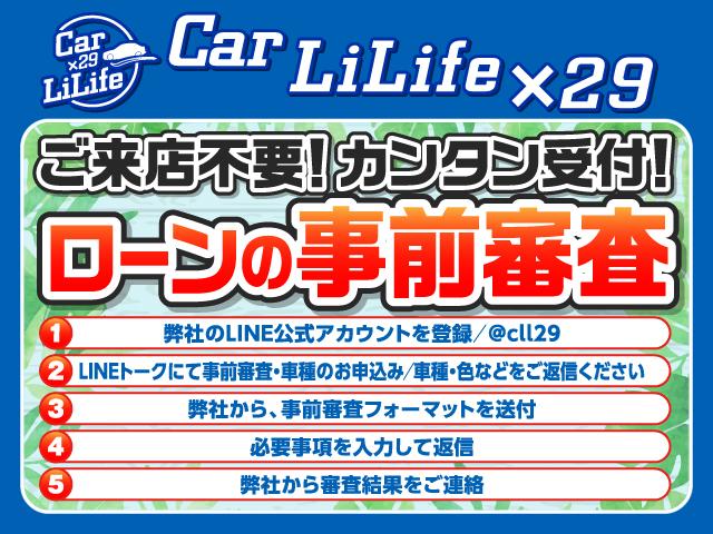 レガシィアウトバック リミテッド　レーダーブレーキサポート　クルーズコントロール　Ｂカメラ　ＥＴＣ　オートトランク　Ｂｌｕｅｔｏｏｔｈ　ナビ　ＴＶ　ボディーカラーＫ１Ｘ　クリスタルホワイトパール（51枚目）