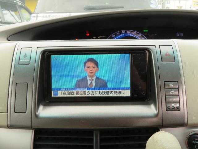 エスティマハイブリッド Ｘ　ナビ　フルセグ地デジＴＶ　両側パワースライド　ＥＴＣ　純正アルミ　ドライブレコーダー　フリップダウンモニター　Ｂカメラ　７人乗り　ＤＲＶ－Ｇ６０ＣＷ３６０°撮影対応２カメラドライブレコーダー（31枚目）