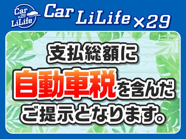 エスティマハイブリッド Ｘ　ナビ　フルセグ地デジＴＶ　両側パワースライド　ＥＴＣ　純正アルミ　ドライブレコーダー　フリップダウンモニター　Ｂカメラ　７人乗り　ＤＲＶ－Ｇ６０ＣＷ３６０°撮影対応２カメラドライブレコーダー（48枚目）