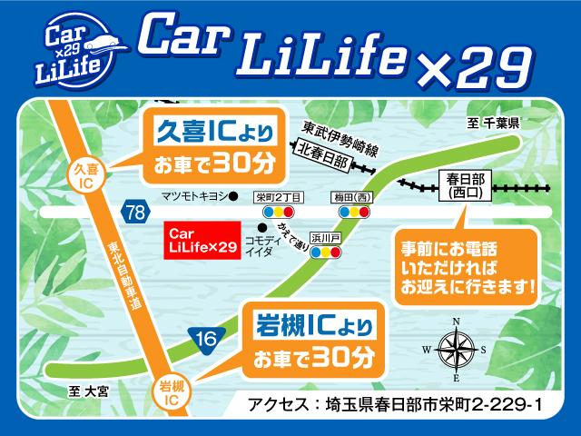 アクア Ｘ－アーバン　ソリッド　特別仕様車「Ｘ　ＵＲＢＡＮ　ソリッド」　ナビ地デジＴＶ　Ｂカメラ　純正アルミ　スマートキー　衝突被害減　ＥＴＣ　Ｂｌｕｅｔｏｏｔｈ　合皮シート（45枚目）