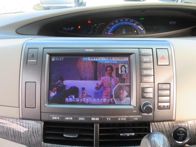 エスティマハイブリッド Ｇ　純正メーカーＨＤＤナビ地デジＴＶ　後席モニター　ＥＴＣ　Ｂカメラ　純正ＡＷ　両側パワースライド　運転席助手席シートヒーター　クルコン（31枚目）