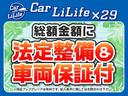 カローラルミオン １．８Ｓ　エアロツアラー　ディーラー記録簿ありＨ２２．２６．２９．Ｒ３／ＨＩＤ／フォグ／サイド・カーテンエアバッグ／ストラーダナビ／テレビ／バックカメラ／ＥＴＣ／ドラレコ／内外装クリーニング済み／（4枚目）