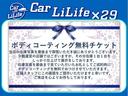 １．８Ｓ　エアロツアラー　ディーラー記録簿ありＨ２２．２６．２９．Ｒ３／ＨＩＤ／フォグ／サイド・カーテンエアバッグ／ストラーダナビ／テレビ／バックカメラ／ＥＴＣ／ドラレコ／内外装クリーニング済み／（47枚目）