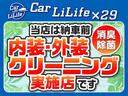 ハイブリッドＧ・ホンダセンシング　両側パワースライドドア／フルフラット／純正ギャザズナビ／バックカメラ／ステアリングスイッチ／クルーズコントロール／ＬＥＤヘッドライト／スペアキー有り／内外装クリーニング済み(43枚目)