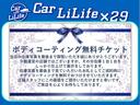 Ｖセレクション　ケンウッドＳＤナビ地図データ最新更新済み２０２３年１０月２版／Ｂｌｕｅｔｏｏｔｈ／フルセグ／バックカメラ／ＨＩＤ６０００ｋ／ポジション・フォグＬＥＤ変更／ＥＴＣ／新品タイヤ交換済み／（39枚目）