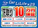 リミテッド　レーダーブレーキサポート　クルーズコントロール　Ｂカメラ　ＥＴＣ　オートトランク　Ｂｌｕｅｔｏｏｔｈ　ナビ　ＴＶ　ボディーカラーＫ１Ｘ　クリスタルホワイトパール（52枚目）