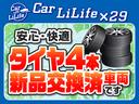 エスティマハイブリッド Ｇ（8枚目）