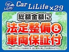 表示金額にてお乗り出しいただけます！車検の際の法定整備と１年間の保をお付けしての金額です！！ 4