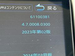 地図データは最新の２０２３年１０月２版に更新済みです。 4