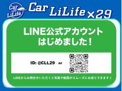 ラインからお問合せいただくと写真や動画もスムーズにご確認いただけます♪ 7