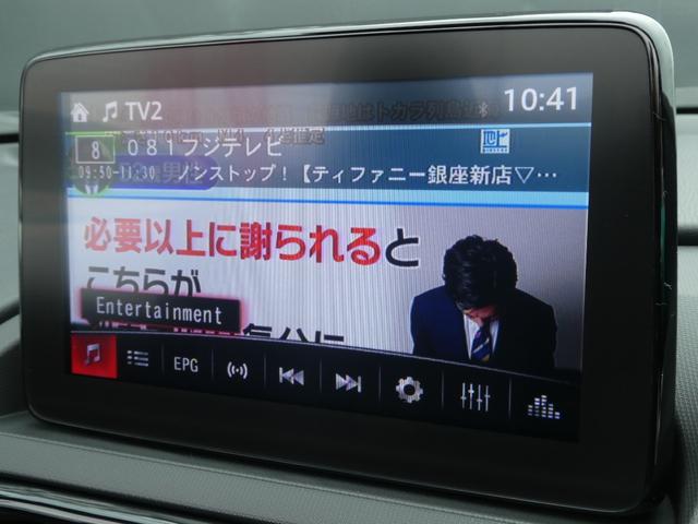 ロードスター Ｓスペシャルパッケージ　後期／６速マニュアル／禁煙車／純正ナビ／バックカメラ／地デジフルセグ／　Ａｐｐｌｅ　ＣａｒＰｌａｙ／ＣＤ／ＤＶＤ再生／ビルトインＥＴＣ／ブラインドスポットモニター／衝突軽減ブレーキ装備／シ－トヒ－ター（14枚目）