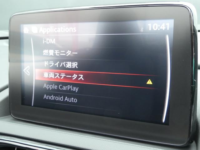 ロードスター Ｓスペシャルパッケージ　後期／６速マニュアル／禁煙車／純正ナビ／バックカメラ／地デジフルセグ／　Ａｐｐｌｅ　ＣａｒＰｌａｙ／ＣＤ／ＤＶＤ再生／ビルトインＥＴＣ／ブラインドスポットモニター／衝突軽減ブレーキ装備／シ－トヒ－ター（52枚目）
