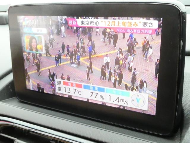 ロードスターRF VS 後期型/パワーリトラクタブルハードトップ/BOSEサウンド/マツコネナビ/バックカメラ/地デジフルセグテレビ/Bluetooth/Carplay/DVD再生/USB/LED/ブラインドスポットモニター(16枚目)