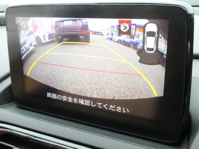 ロードスターRF VS 後期型/パワーリトラクタブルハードトップ/BOSEサウンド/マツコネナビ/バックカメラ/地デジフルセグテレビ/Bluetooth/Carplay/DVD再生/USB/LED/ブラインドスポットモニター(17枚目)