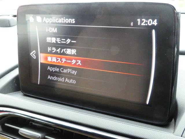 ロードスターRF VS 後期型/パワーリトラクタブルハードトップ/BOSEサウンド/マツコネナビ/バックカメラ/地デジフルセグテレビ/Bluetooth/Carplay/DVD再生/USB/LED/ブラインドスポットモニター(67枚目)