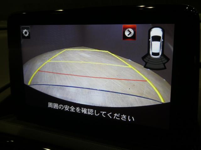 ロードスター ブラウン・トップ 後期/ワンオ-ナ-/禁煙/BOSEサウンド/ナッパレザ-/マツコネナビ/カメラ/フルセグ/Bluetooth/CarPlay/DVD再生/クルーズコントロール/シートヒーター/衝突軽減ブレーキ/LED(15枚目)