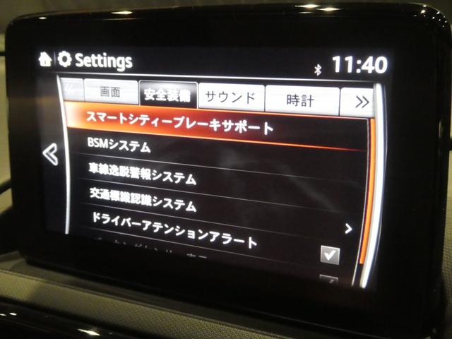 ロードスター ブラウン・トップ 後期/ワンオ-ナ-/禁煙/BOSEサウンド/ナッパレザ-/マツコネナビ/カメラ/フルセグ/Bluetooth/CarPlay/DVD再生/クルーズコントロール/シートヒーター/衝突軽減ブレーキ/LED(70枚目)