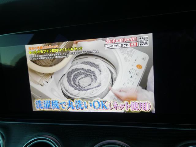 Eクラス E200 スポーツ ワンオーナー/禁煙/ユーザー買取直販/AMGライン/インテリア・エクスクル-シブPKG/12.3inモニタ-/全方位/ブルメスター/DTV/前後ドラレコ/ビルトインETC2.0/パフュームアトマイザー(16枚目)