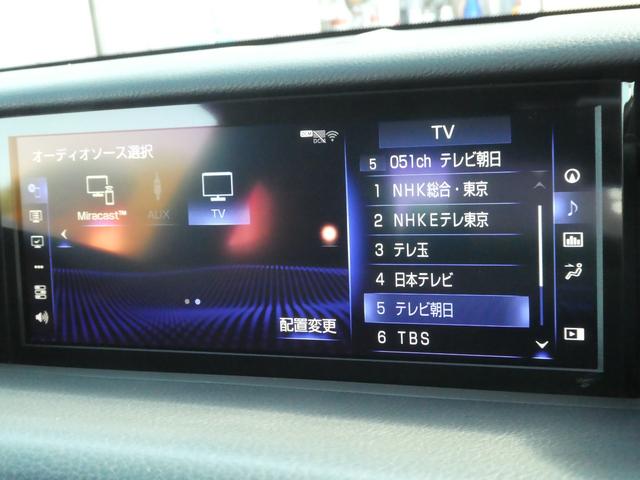 フルセグＴＶも視聴可！ＤＶＤも再生可能です☆