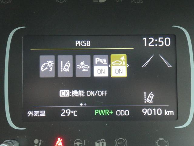 アクア ＧＲスポーツ　ＧＲ専用フロント・リアバンパ－／１７インチアルミ／レッドキャリパ－／ハ－フレザ－スポ－ティシ－ト／ディスプレイオ－ディオ／Ａｐｐｌｅ　ＣａｒＰｌａｙ／トヨタセーフティセンス／ビルトインＥＴＣ／ＬＥＤ（66枚目）