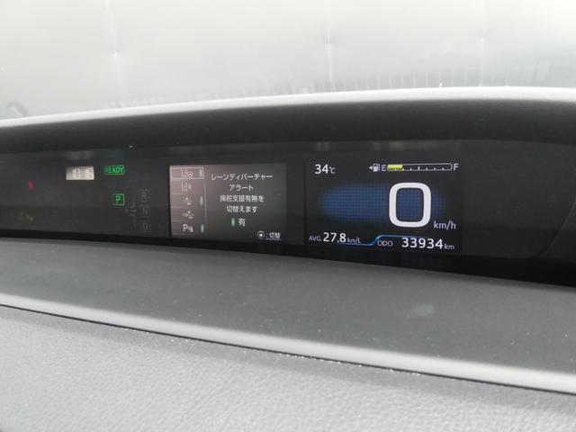 プリウス Ｓ　モデリスタＴＹＰＥフルエアロ／ストラーダナビ／バックカメラ／Ｂｌｕｅｔｏｏｔｈオーディオ／レ－ダ－クル－ズコントロール／ビルトインＥＴＣ／ＬＥＤヘッドライト／トヨタセーフティセンス／セルスタードラレコ（59枚目）