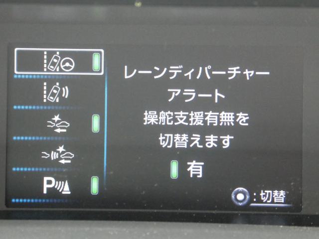 プリウス Ｓ　モデリスタＴＹＰＥフルエアロ／ストラーダナビ／バックカメラ／Ｂｌｕｅｔｏｏｔｈオーディオ／レ－ダ－クル－ズコントロール／ビルトインＥＴＣ／ＬＥＤヘッドライト／トヨタセーフティセンス／セルスタードラレコ（60枚目）