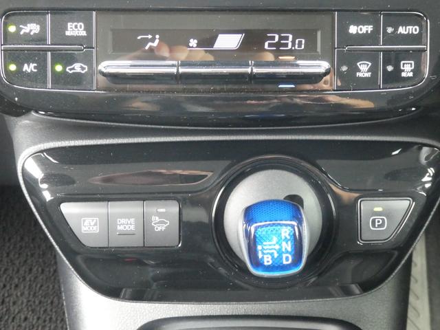 プリウス Ｓ　モデリスタＴＹＰＥフルエアロ／ストラーダナビ／バックカメラ／Ｂｌｕｅｔｏｏｔｈオーディオ／レ－ダ－クル－ズコントロール／ビルトインＥＴＣ／ＬＥＤヘッドライト／トヨタセーフティセンス／セルスタードラレコ（67枚目）