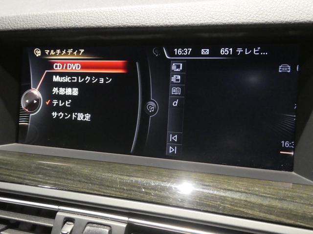 5シリーズ 523dツーリング Mスポーツ サンルーフ/アクティブクルーズ/インテリジェントセーフティ/パワーテールゲート/純正ナビ/Bカメラ/D記録簿/フルセグ/Bluetoothオーディオ/DVD/コンフォートアクセス/パドルシフト/ETC(64枚目)