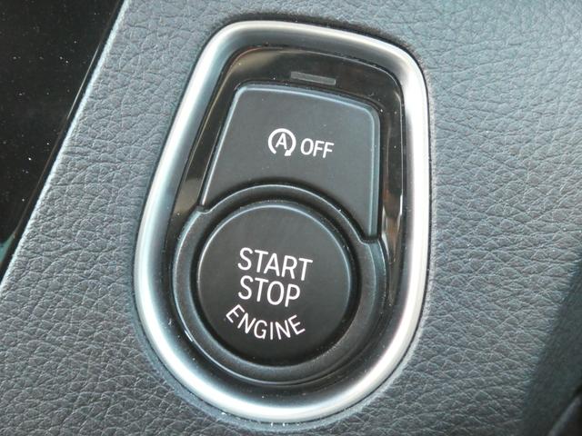 �G���W���X�^�[�g�̓v�b�V������