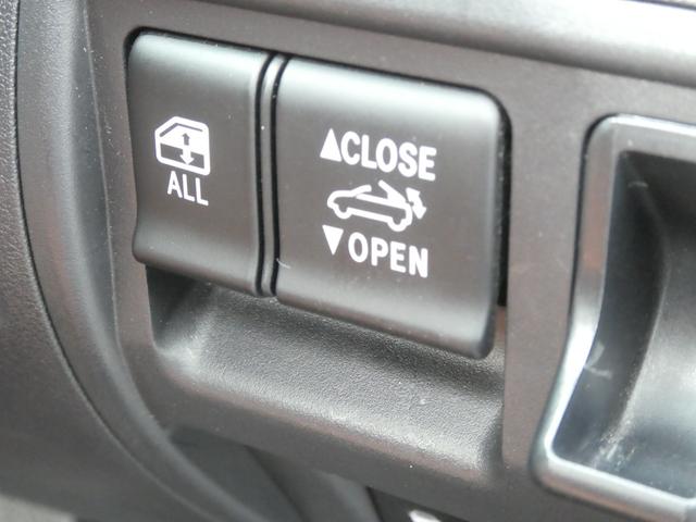 �X�C�b�`�ЂƂœd���I�[�v���\�ł���