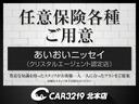 リミテッド　サンルーフ　黒本革シート　全席シートヒーター　ハーマンカードンオーディオ　スターリンクナビ(49枚目)