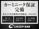 ＧＴ－Ｈ　ＥＸ　アイサイトＸ　本革シート　パワーバックドア　スターリンクナビ　ａｐｐｌｅｃａｒｐｌａｙ　スペアキー　デジタルミラー　シートヒーター　フルデジタルメーター(47枚目)