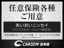 Ｓスペシャルパッケージ　ガレージベリーボンネット　ダックスガーデンエアロ　ＢＬＩＴＺ車高調　フジツボマフラー　Ｄｅｆｉメーター　ロールバー　ドライブレコーダー　マツコネナビ(43枚目)