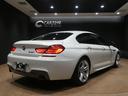 美しいデザインと高性能の融合【BMW640iグランクーペMスポーツ】ユーザー買取直販車輛☆