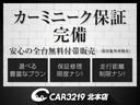 安心アフター保証プランのご準備もございます☆定期プランや更新タイプなど多数プランがございます!!ご要望に合わせて付帯可能ですのでお気軽にお問合せください☆