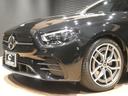 E200 スポーツ ワンオーナー/禁煙/ユーザー買取直販/AMGライン/インテリア・エクスクル-シブPKG/12.3inモニタ-/全方位/ブルメスター/DTV/前後ドラレコ/ビルトインETC2.0/パフュームアトマイザー(39枚目)