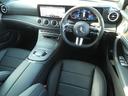 E200 スポーツ ワンオーナー/禁煙/ユーザー買取直販/AMGライン/インテリア・エクスクル-シブPKG/12.3inモニタ-/全方位/ブルメスター/DTV/前後ドラレコ/ビルトインETC2.0/パフュームアトマイザー(59枚目)