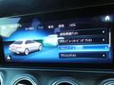 E200 スポーツ ワンオーナー/禁煙/ユーザー買取直販/AMGライン/インテリア・エクスクル-シブPKG/12.3inモニタ-/全方位/ブルメスター/DTV/前後ドラレコ/ビルトインETC2.0/パフュームアトマイザー(69枚目)