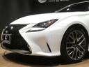 ＲＣ３００　Ｆスポーツ　純正１０．３型ナビＴＶ／バックカメラ／赤革／シートエアコン／３眼ＬＥＤヘッド／ステアリングヒーター／レーダークルーズコントロール／ビルトインＥＴＣ２．０／衝突軽減ブレーキ／ブラインドスポットモニター（38枚目）