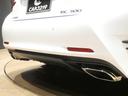 ＲＣ３００　Ｆスポーツ　純正１０．３型ナビＴＶ／バックカメラ／赤革／シートエアコン／３眼ＬＥＤヘッド／ステアリングヒーター／レーダークルーズコントロール／ビルトインＥＴＣ２．０／衝突軽減ブレーキ／ブラインドスポットモニター（51枚目）